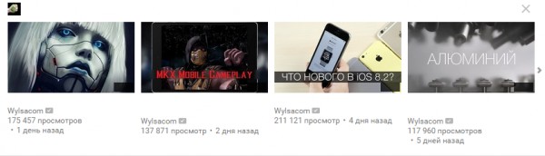 Пропали шрифты на YouTube