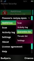Разблокировка Symbian 9.x и ^3 без личного сертификата. 1 способ