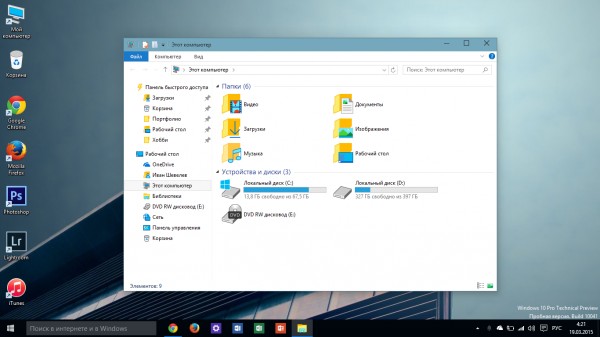 Windows 10 Technical Preview: доступна для установки новейшая сборка 10041
