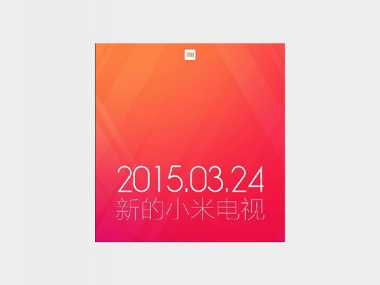 Xiaomi покажет следующее поколение телевизоров Mi TV 24 марта