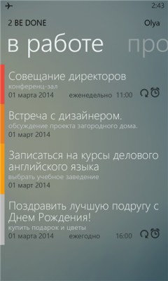 Лучшие программы недели для Windows Phone от 22.03.2015