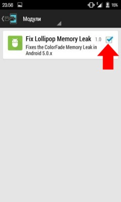 Как избавиться от бага с утечкой оперативной памяти на Android Lollipop
