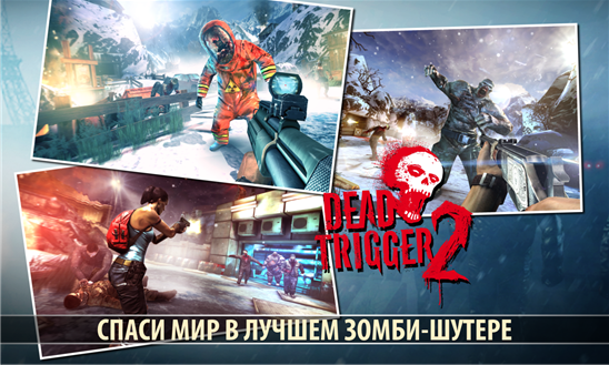 Игра Dead Trigger 2 доступна на Windows Phone