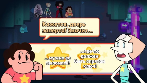 Cartoon Network выпустил мобильную RPG «Атака света» для Android