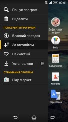 Обзор Sony Xperia Z3