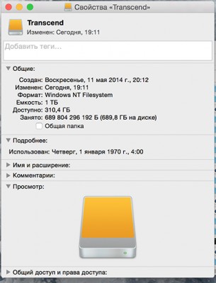 :  Mac OS     Windows NTFS