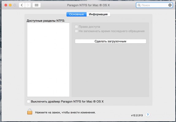 :  Mac OS     Windows NTFS