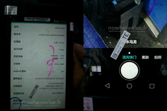 Новые живые фото Huawei P8