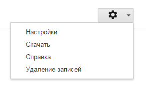 Освежите воспоминания, скачав всю историю поиска в Google