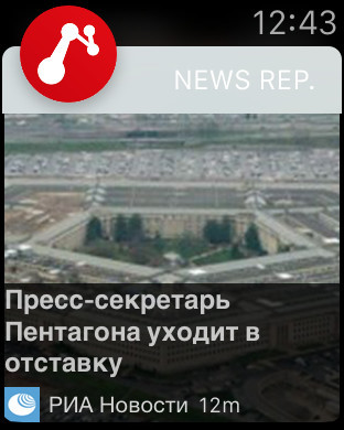 Новостное приложение News Republic теперь доступно на Apple Watch