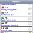 Курс валют 1.0.0