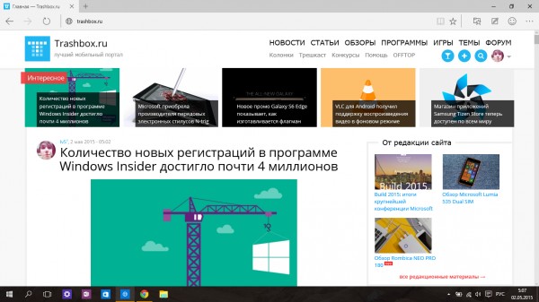 Количество новых регистраций в программе Windows Insider достигло почти 4 миллионов