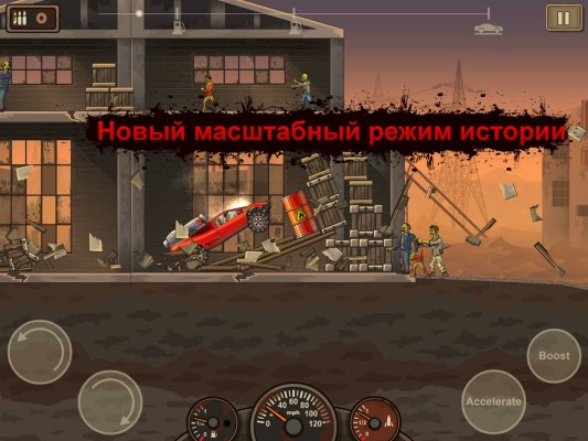 На Android и iOS вышел сиквел зомби-гонки Earn to Die