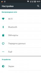 Обзор ZTE Blade S6