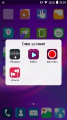 Обзор ZTE Blade S6