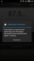 Обзор ZTE Blade S6
