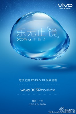 Смартфон Vivo X5 Pro будет официально представлен 13 мая