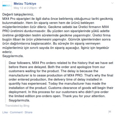 Meizu останавливает производство MX4 Pro