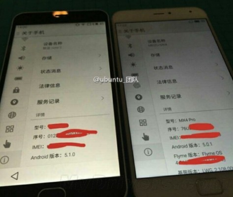 Живое фото смартфона Meizu M1 Note 2 утекло в сеть