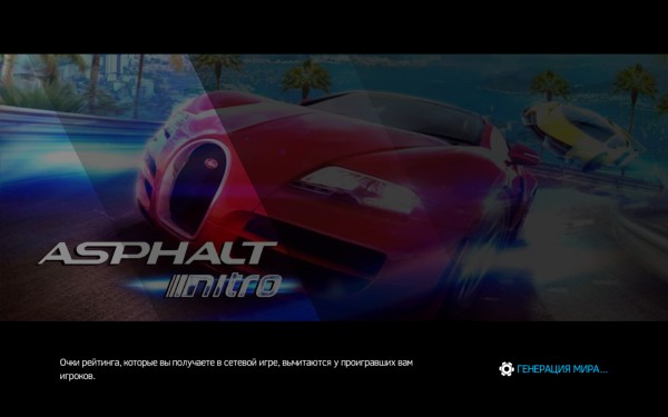 Обзор Asphalt: Nitro - удачный эксперимент