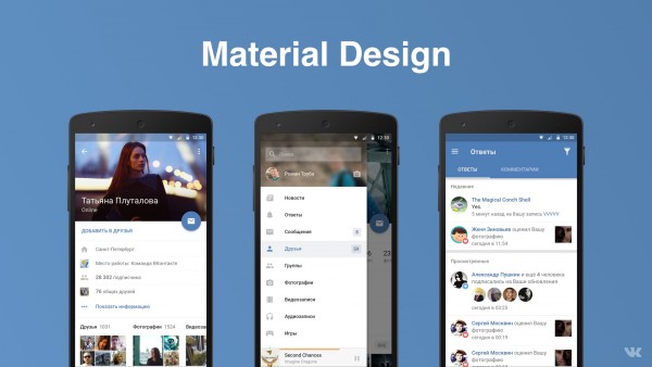 "ВКонтакте" анонсировала новый продукт и редизайн проекта для десктопа, Android и iOS