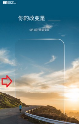 Кнопка питания смартфона Meizu M1 Note 2 будет расположена на боковой панели