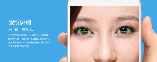 TCL 3S предлагает поддержку LTE и сканер сетчатки глаза всего за 130 долларов