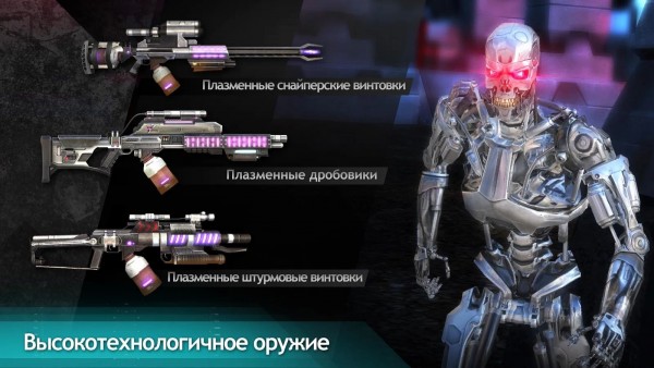 На Android и iOS вышел шутер Terminator Genisys: Revolution