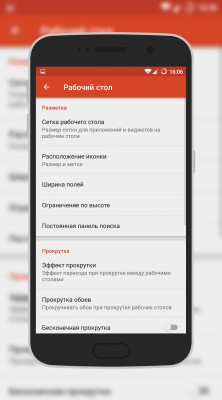 Обзор Nova Launcher — качественная кастомизация