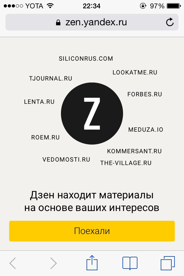 Смотреть новости на интере сегодня в 20 00 видео смотреть онлайн