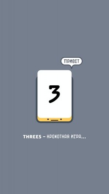 Логическая игра Threes! теперь бесплатна на Android и iOS