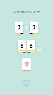 Логическая игра Threes! теперь бесплатна на Android и iOS