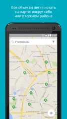 Бесплатные новинки Google Play от 13.06.2015