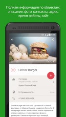 Бесплатные новинки Google Play от 13.06.2015