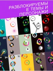 Бесплатные новинки Google Play от 16.06.2015