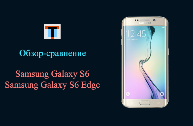 Как сделать снимок экрана на Samsung Galaxy S7 / S6 / S5 / S4