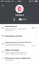 Обзор Huawei TalkBand B2