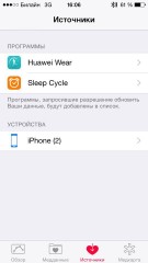 Обзор Huawei TalkBand B2