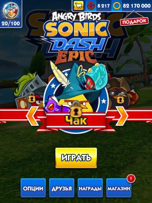 Обзор игры Sonic Dash