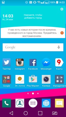 Сравнение LG G4 и Samsung Galaxy S6