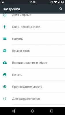 Обзор прошивок для Android смартфонов: Cyanogenmod 12.1
