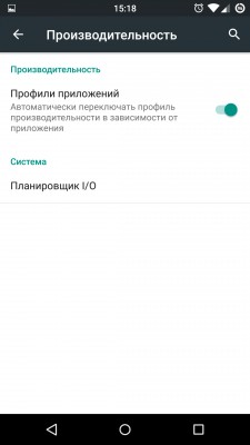 Обзор прошивок для Android смартфонов: Cyanogenmod 12.1