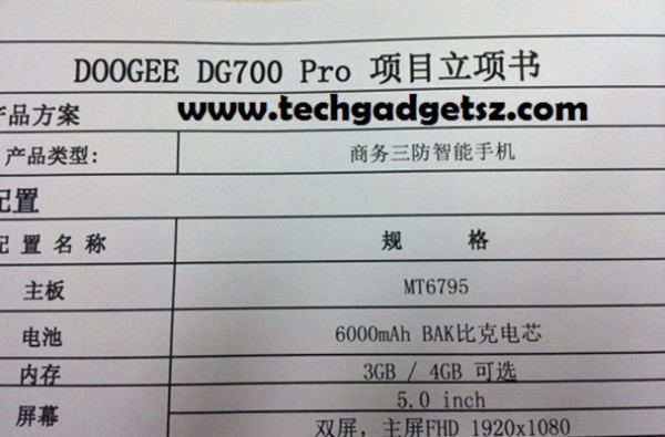 Doogee анонсировала ещё один смартфон с мощной батареей