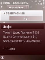 Nuance TALKS&ZOOMS 5.2.1.3