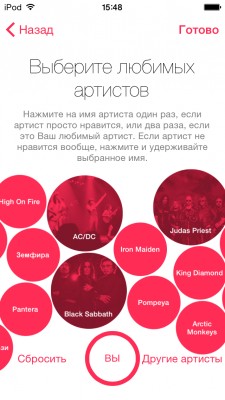 Обзор нового музыкального сервиса Apple Music: действительно революция?