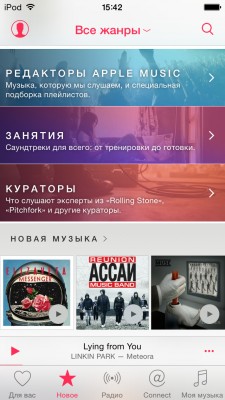 Обзор нового музыкального сервиса Apple Music: действительно революция?