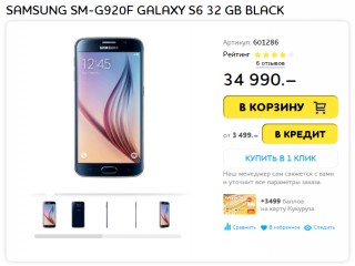 В России продолжает дешеветь флагман от Samsung