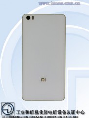Спецификации и фото смартфона Xiaomi Mi 5 Plus утекли в сеть