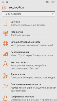 Windows 10 Mobile Insider Preview получила обновление до сборки 10166