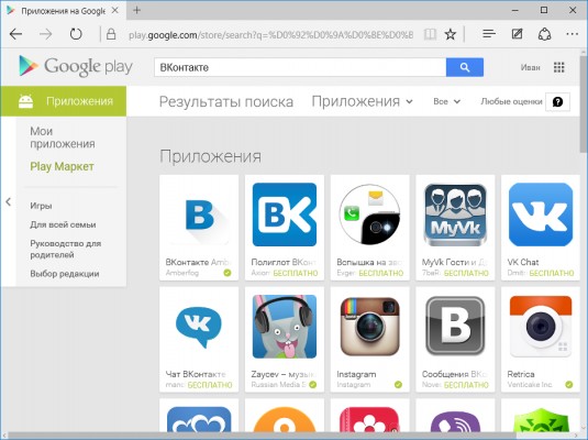 Официальный клиент ВКонтакте для Android удалён из Google Play (обновлено)
